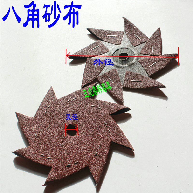 耐磨八角砂d纸 家具木工雕刻边砂纸