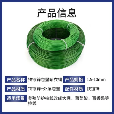 绿色包塑钢丝绳锁扣锁紧头晾衣架细固定钢丝绳卡扣2/3/4/5/6/8mm