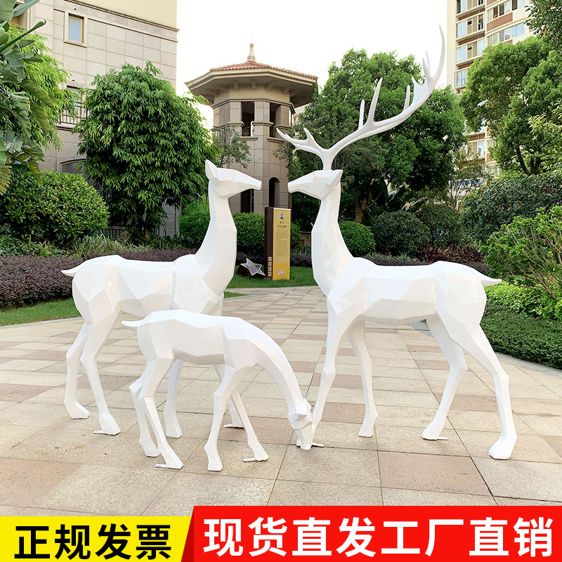 户外公园抽象几何鹿玻璃钢草坪雕塑园林景观艺术品装饰动物摆件