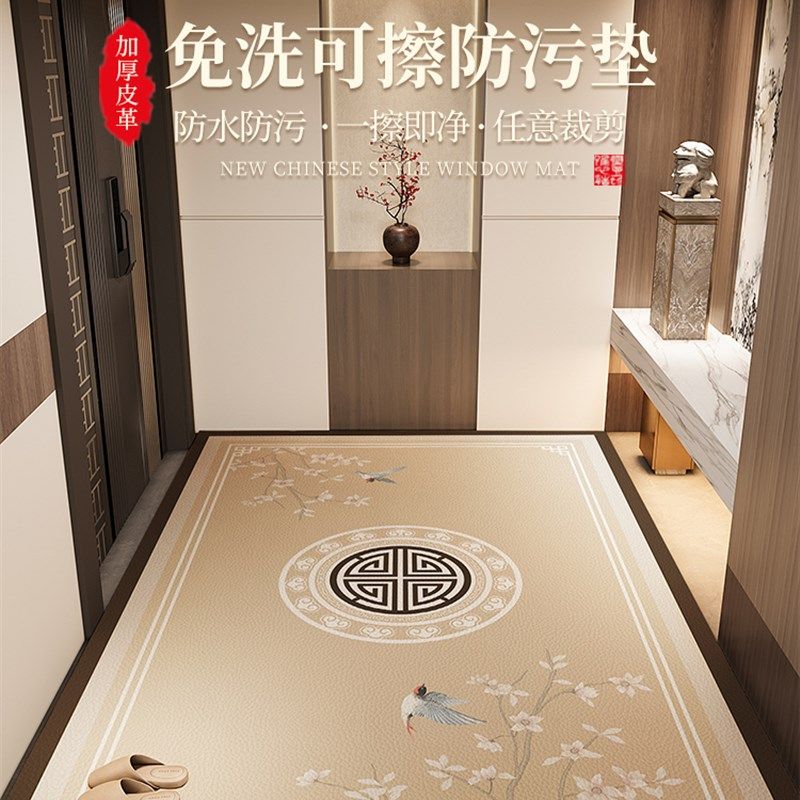 2025新入口门地板垫经典免洗Pvc皮革入口地毯室内门可擦洗垫,居家布艺,入户地垫,淘宝优惠券,粉丝福利购,淘宝优惠卷