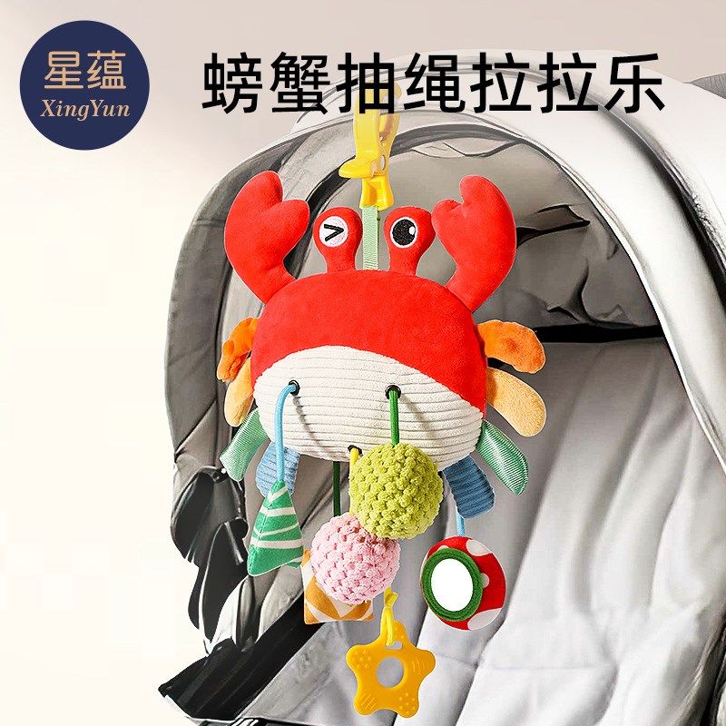 新生儿推车挂件摇铃婴儿车风铃宝宝车载床铃安抚挂饰安全座椅玩具,玩具/童车/益智/积木/模型,床铃/床挂,淘宝优惠券,粉丝福利购,淘宝优惠卷