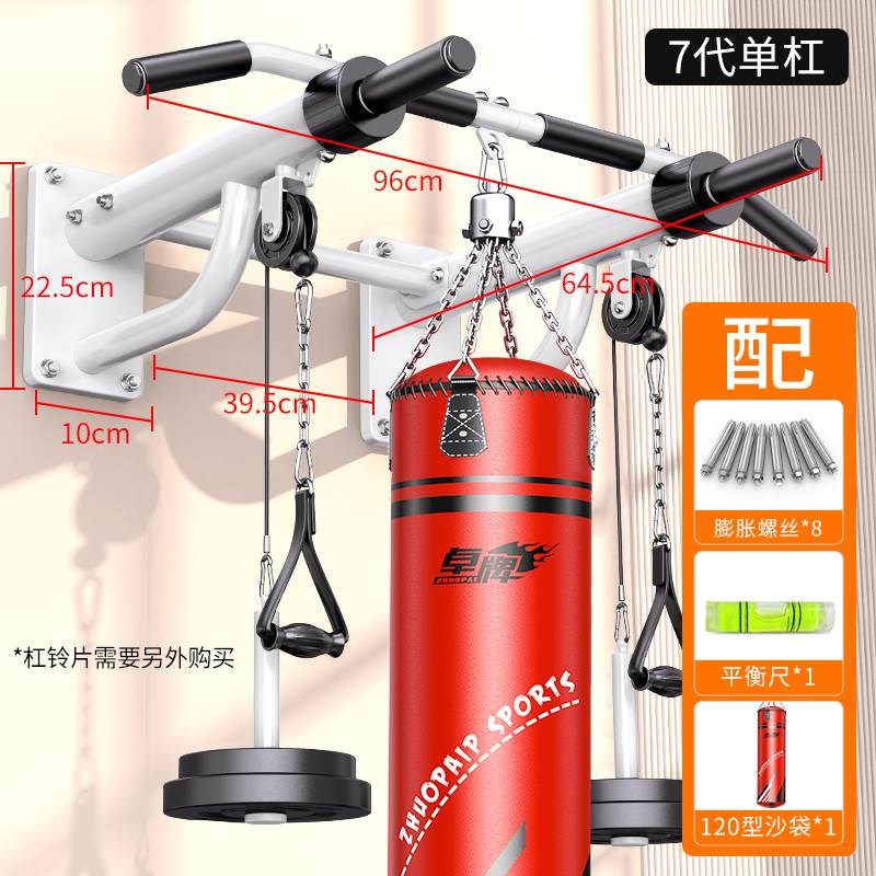 引体向上器墙体上壁单杠家用室内单双杠沙袋架子打孔单杆健身器材