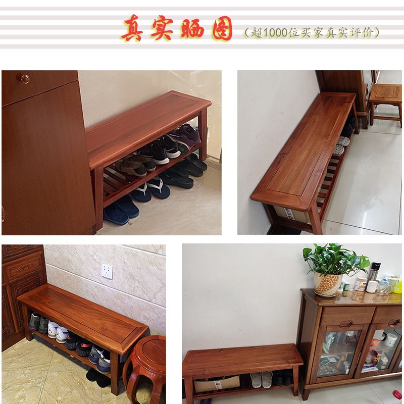 家用可坐换鞋凳花梨木实木鞋架中式简约穿鞋凳长条凳子红木长板凳
