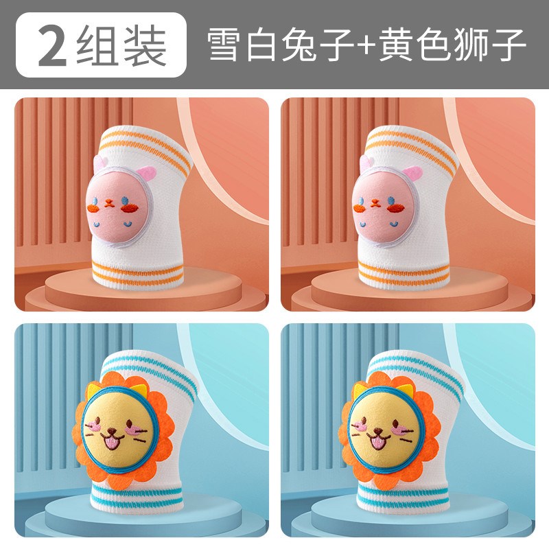 新款婴儿护膝夏季薄款宝宝学步防摔膝盖护套护垫儿童爬行神器小孩