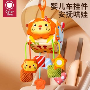 婴儿车挂件玩具推车床铃车上车载安全座椅拉拉乐安抚吊挂床摇铃