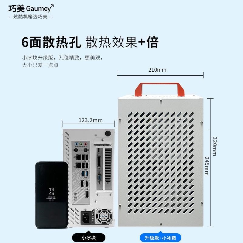 便携itx机箱紧凑卧式机箱nas机箱独显迷你主机箱手提机箱mini壳体