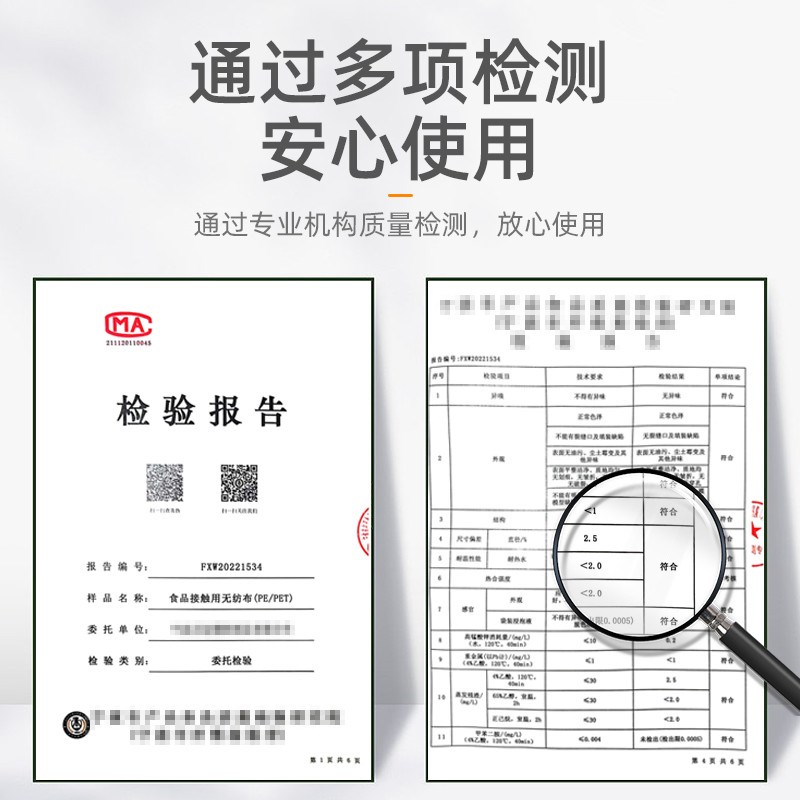 新款千屿滤吸油纸膜30片食物炖汤喝汤火锅去油煲汤油膜烘焙