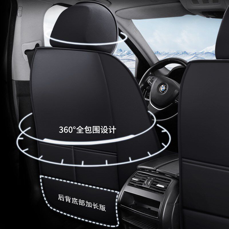 长安CS35plus/CS55/CS75悦翔逸动CX20汽车座套四季全包坐垫座椅套