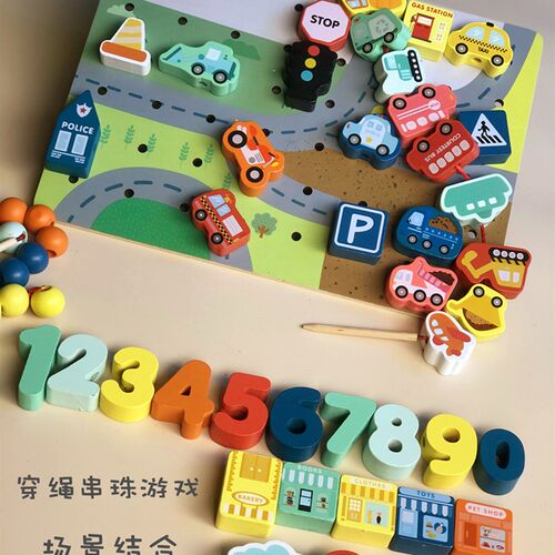 婴幼儿童穿线绳板积木益智手眼协调专注力训练玩具串珠子精细动作