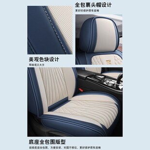 2025款蓝电E5 PLUS座椅套四季专用座套全包围五座汽车坐垫赛力斯