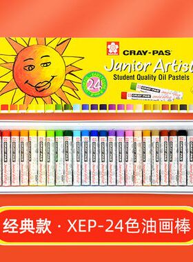 速发聪明狗蜡笔25色彩色腊笔儿童幼儿园小学生画笔12色16色油