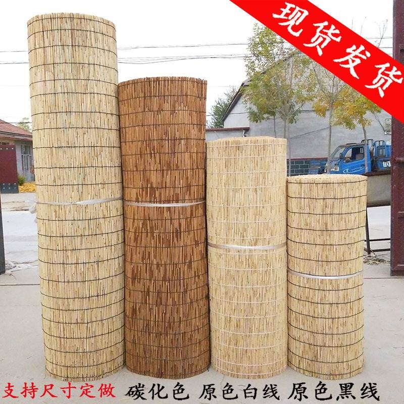 芦苇帘子卷帘苇帘l遮阳遮光窗帘竹帘装饰帘墙面隔断草帘芦苇帘