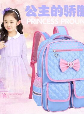 韩版小学生书包1-3-5-6年级儿童女生8-12周岁PU皮防水减负双肩包