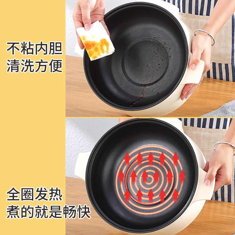 电炒锅宿舍学生多功能家用一体锅煮面炒菜煮饭火锅1人寝室电煮锅