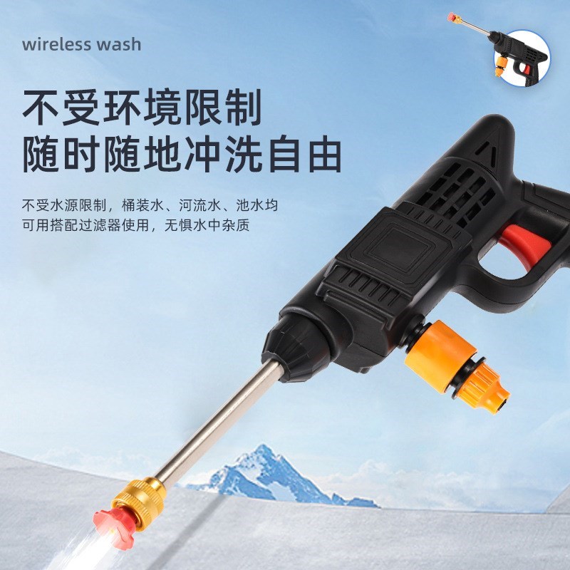 洗车水枪家用洗车机锂电大功率洗车枪无线高.压洗车神器