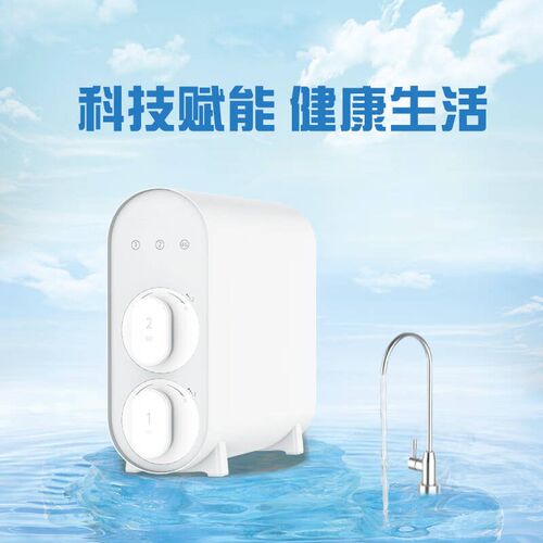 400G大通量无桶厨下式LRO反渗透净水机