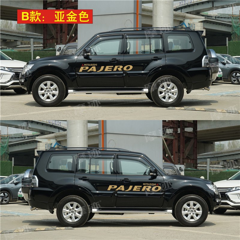 适用帕杰罗v97车身拉花贴纸 V93 V73装饰车贴 劲畅 速跑 字母贴画