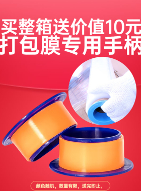 黄色PE缠绕膜打包围膜拉伸膜快递工业用包装保护保鲜大卷塑料薄膜