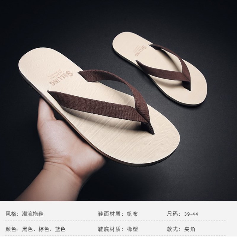 拖鞋男夏人字拖时尚外穿2021新款夹角个性潮流布带男士凉鞋沙滩鞋