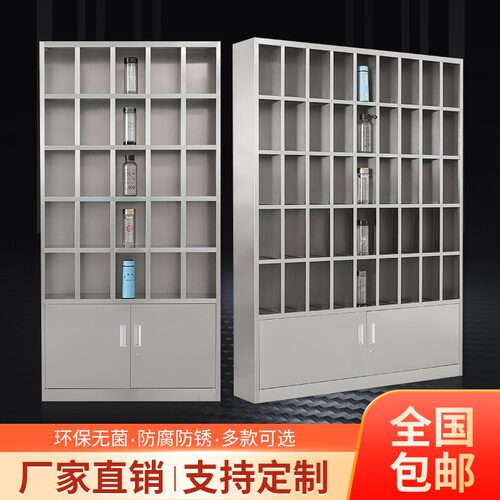 不锈钢水杯柜员工多格q柜放置柜工厂车间茶杯架子茶水间储物放杯