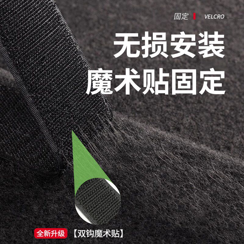 适用于24款长安第二代长安X5PLUS汽车内饰用品配件后排座椅防踢垫