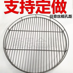304不锈钢篦子圆网条形锅压肉防糊底熏肉鸡蒸锅帘子烧烤定做白钢