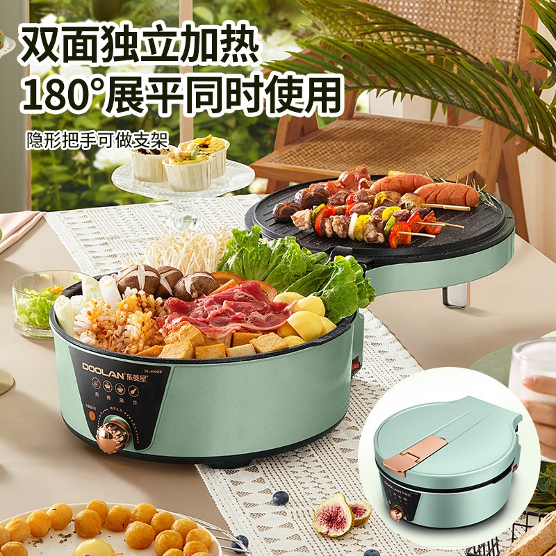 分离电饼铛电饼档家用双面加热自动煎饼锅挡称加深加大可拆洗拆卸