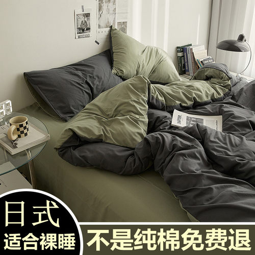 简约被套单件150x200x230双人床单被罩180x220x24U0被单单人三件