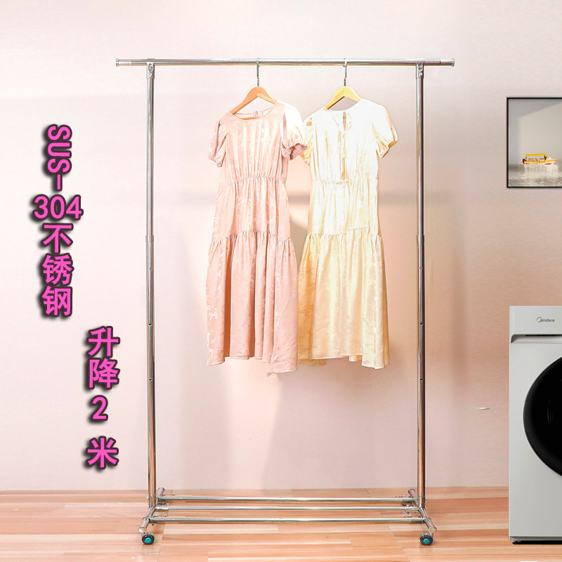 SUS304不锈钢晾衣架加厚单杆上下调节晒被架子阳台落地移动挂衣架,收纳整理,置地/升降晾晒衣架,淘宝优惠券,粉丝福利购,淘宝优惠卷