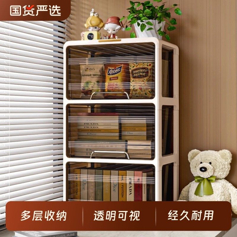 飘窗收纳柜抽屉式家用空间利用储物柜多层阳台放窗台书架置物架,收纳整理,收纳柜,淘宝优惠券,粉丝福利购,淘宝优惠卷