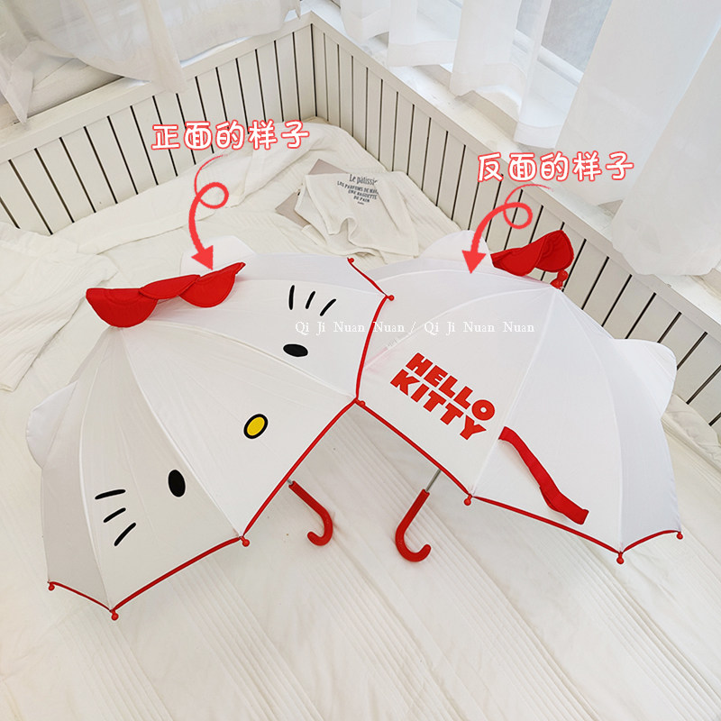 学生成人女生雨伞可爱KT猫雨伞长柄伞时尚透明小清新加大加厚防风,婴童用品,儿童雨伞/防晒伞,淘宝优惠券,粉丝福利购,淘宝优惠卷