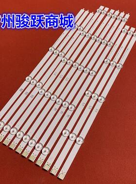 适用LG 47 ROW2.1 RnEV0.7 2 L1 TYPE 6916L-1259A/1260A/1261A灯