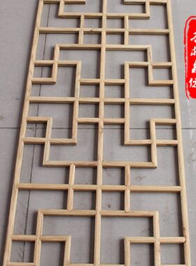 东阳木雕实木花格中式o装修隔断背景墙木格栅玄关吊顶实木窗花订