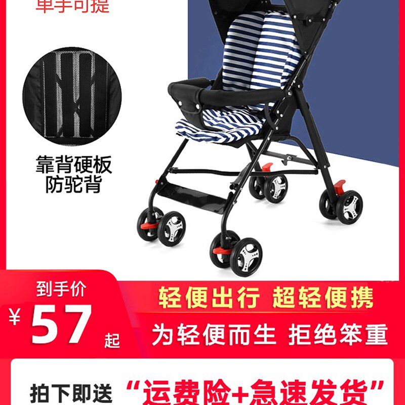 婴儿推车冬夏两用l折叠伞车可坐可躺宝宝婴幼儿童遛娃便携式手推
