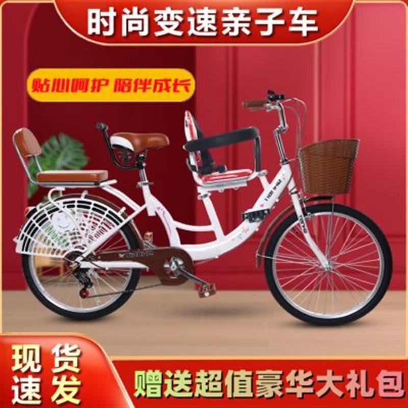 双人自行车两人骑亲子母子车接送A孩子代步单车变速宝宝双人双座