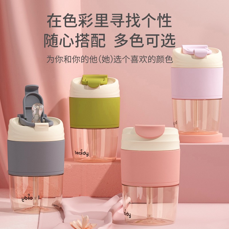 咖啡杯网红高颜值防摔玻璃水杯高级感男士女生办公室吸管喝水杯子