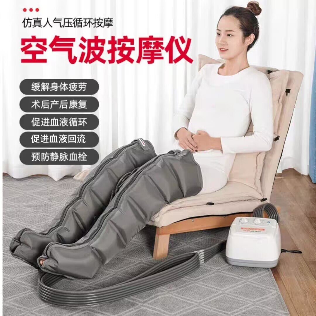 佳禾空气波按摩仪六腔JHAM-B气泵