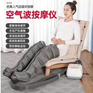 佳禾空气波按摩仪六腔家用小腿血液循环理疗机器偏瘫肢体气压泵