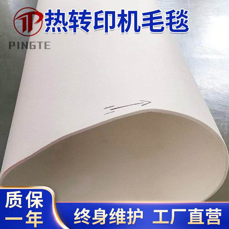 热转移滚筒印花机毛毯印花机毛毯热转印机毛毯热转印机毛毡毛毯
