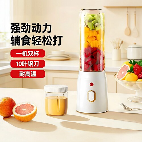 日本榨汁机便携式小型水果搅拌机高效家用多功能果汁机电动榨汁杯