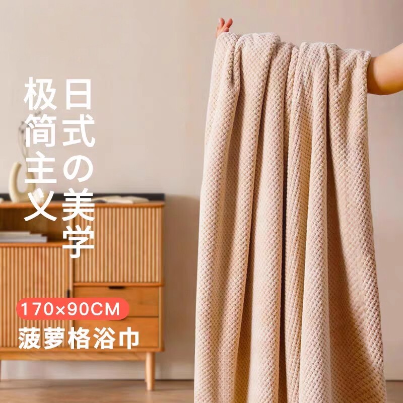 日本进口浴巾女2025新款家用毛巾
