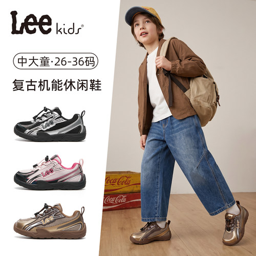 LeeKids童鞋男童运动鞋秋季百搭