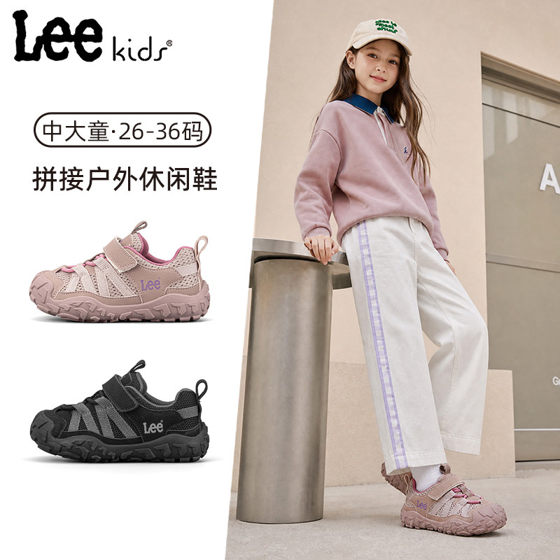 LeeKids童鞋女童运动鞋秋季百搭