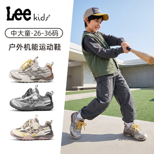 LeeKids童鞋男童运动鞋秋季休闲