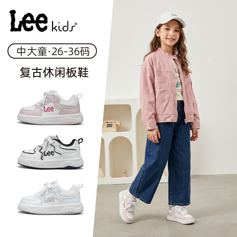 LeeKids童鞋女童板鞋秋季百搭