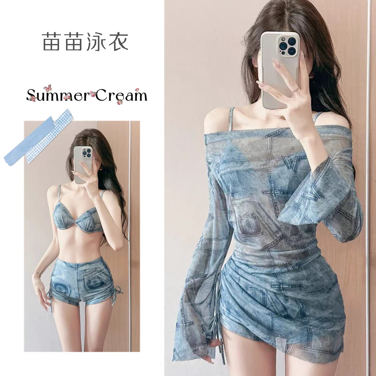 2026新款泳衣女分体三件套韩版ins性感罩衫温泉显瘦遮肚保守泳装