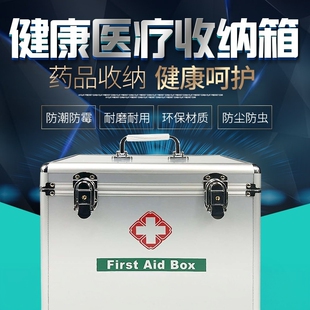 家用医药箱多层小药箱旅行急救箱装家庭医疗箱便携式大容量大号寸