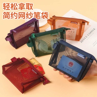 复古色系迷你卡片包零钱包优质拉链顺滑不掉落尼龙收纳袋耳机线充电器收纳包透明网纱结实耐用拿取方便可水洗