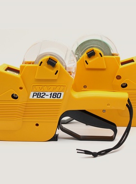 PB2-180打码机打价格标签机价格打码器PB2-230标价机打价机标价纸超市打价器价码器小型手持价签打印枪打印纸