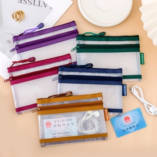 双层网格拉链袋B7防水身份证卡片包小巧实用多功能收纳袋零钱袋票据袋分层收纳拿取方便试卷袋耳机包便携耐用